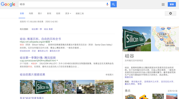 一文讀懂蘋果和Google的人工智能理念、布局和預期 