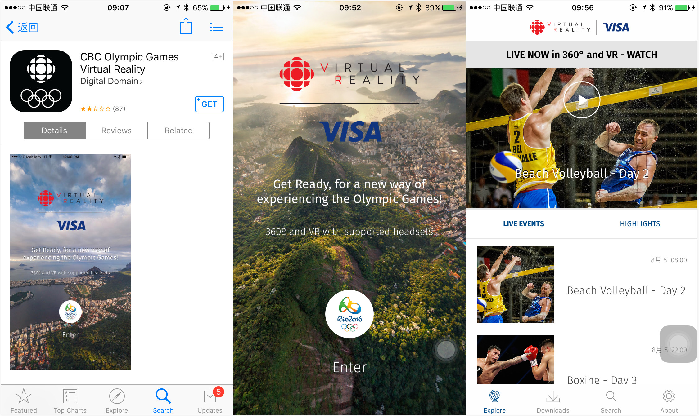 首屆采用 VR 直播的奧運(yùn)會(huì)，這是一份觀看指南→ 