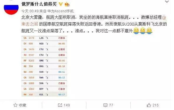 十年后霧霾會(huì)消失嗎？院士：十年內(nèi)難治好霧霾